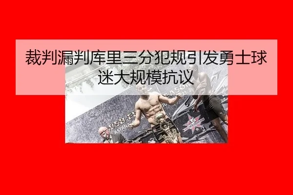 cai-pan-lou-pan-ku-li-san-fen-fan-gui-yin-fa-yong-shi-qiu-mi-da-gui-mo-kang-yi-2-914.jpg
